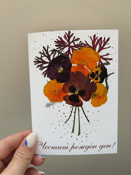 Произведения от пресовани цветя