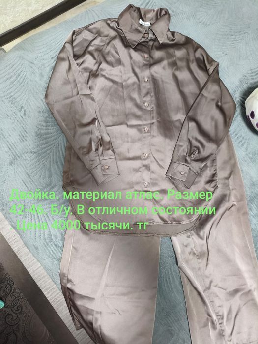 Продам вещи женские