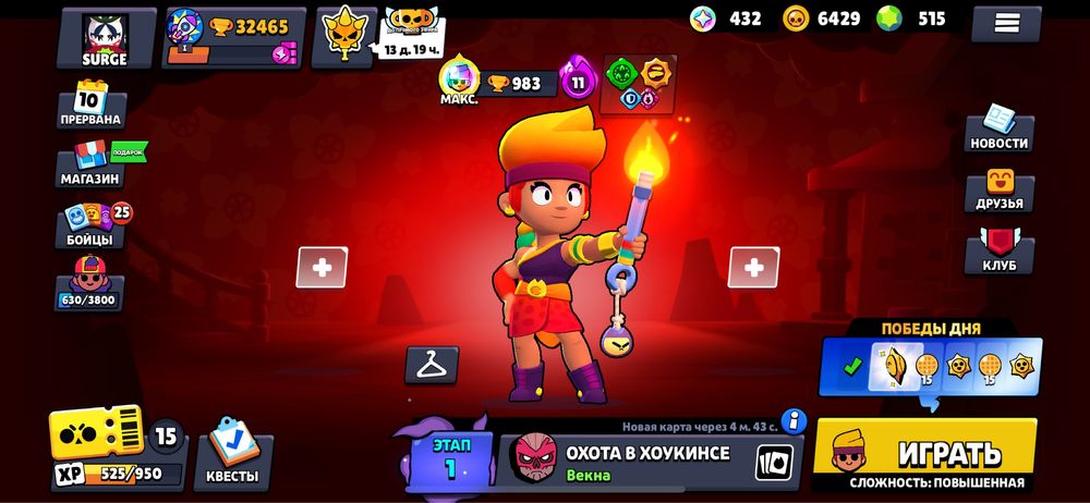 Аккаунт бравл старс