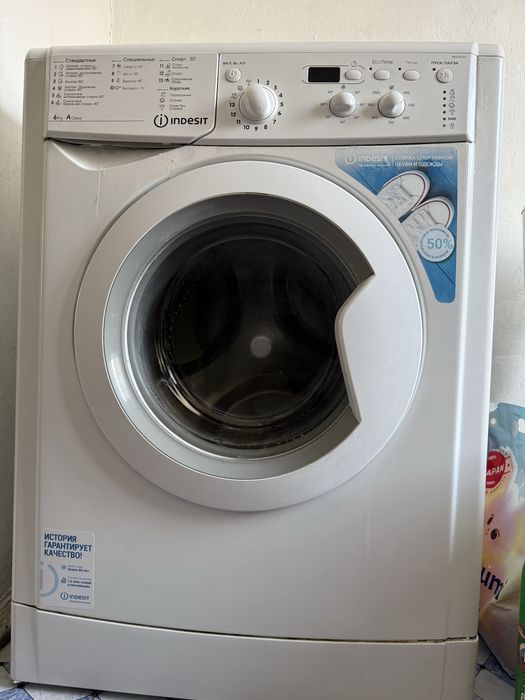 Стиральная машина