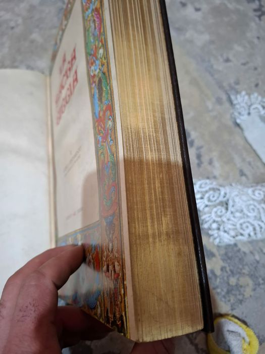 Vechiul testament