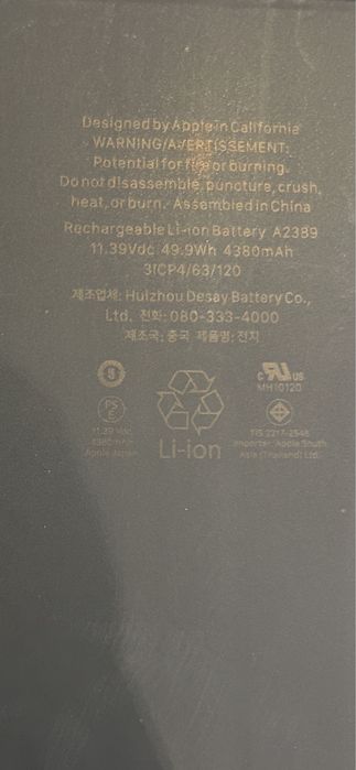 Macbook air 13 батерия - оригинална