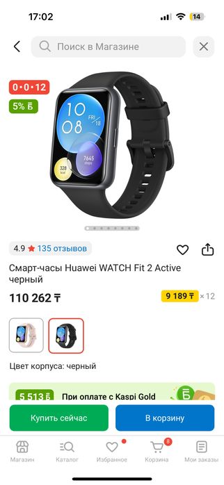 Продам часы huawei watch fit 2