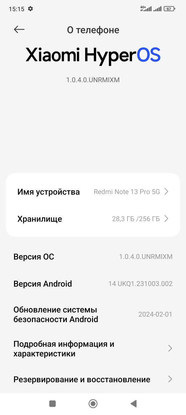 Redmi Note 13 PRO 12/256Gb 5G