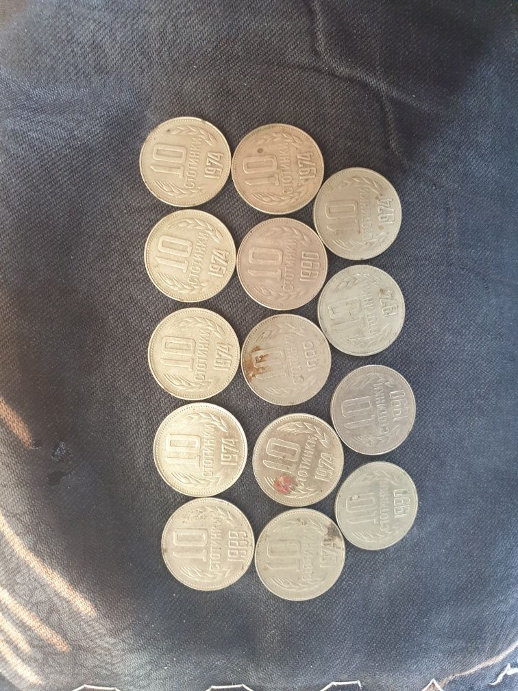 Старинни,и по скорошни монети от различни години