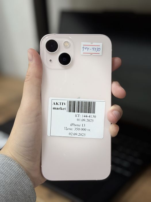Iphone 13 с коробкой Aktiv Market