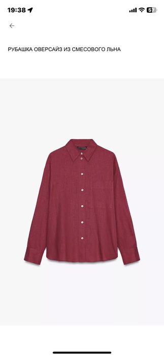 Zara,блузки, рубашки новые !