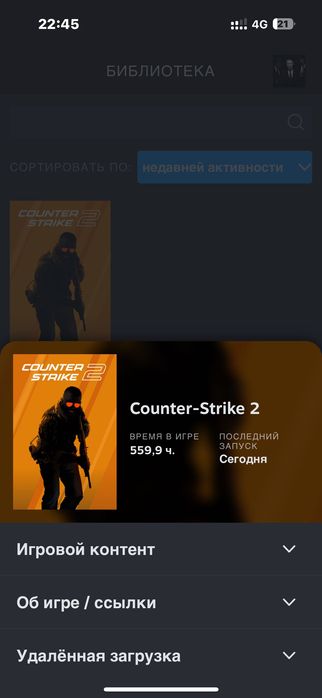 Продам стим аккаунт с CS GO,есть прайм,фейс