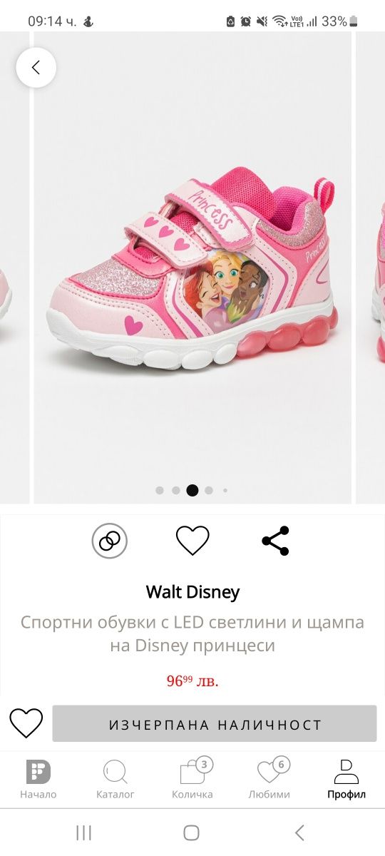 Детски обувки на Disney, 28 номер
