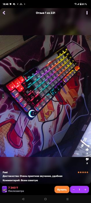 70% клавиатура новая.