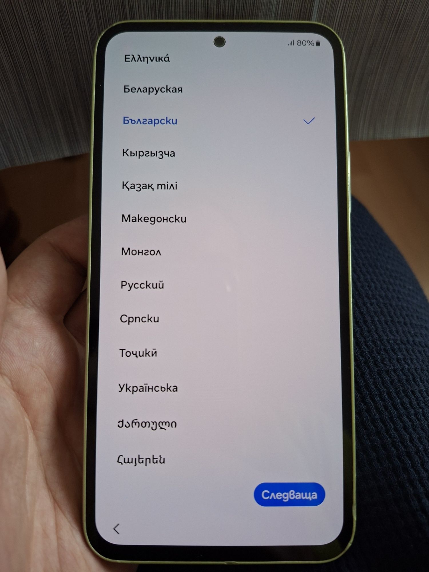 Samsung Galaxy A54 5G