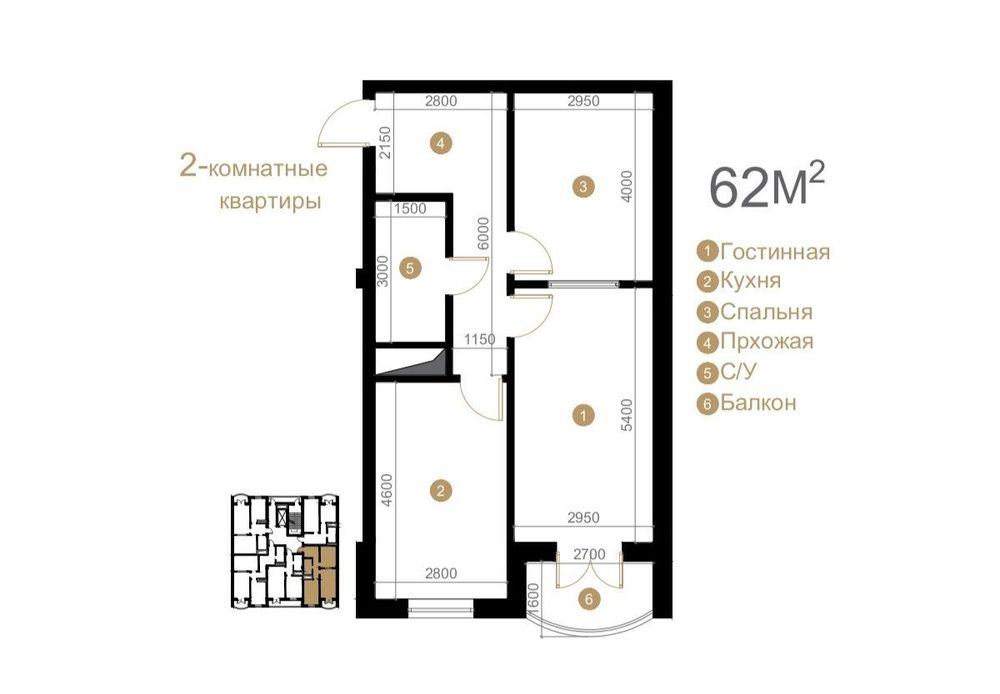 Продаётся квартира 62 кв м