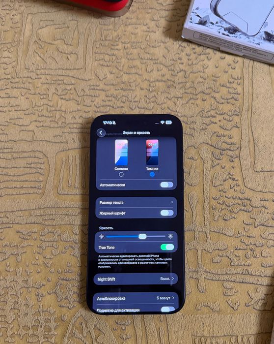 Iphone 16 pro max айфон