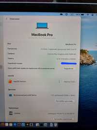 Продам macbook pro 13" A1708