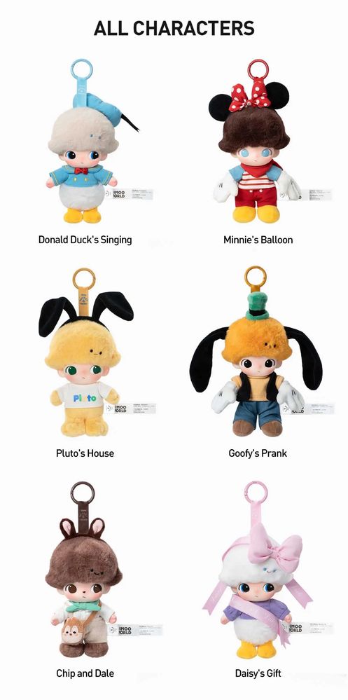 Pop Mart Dimoo World, Animal Kingdom 18см играчка ключодържател