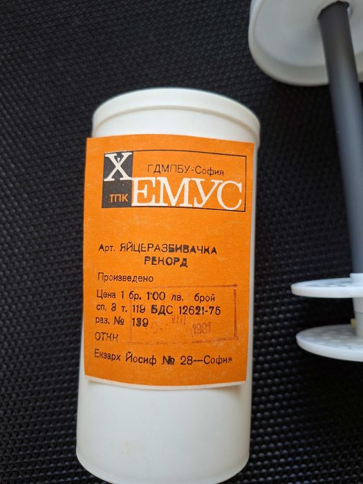 Лъжички за кафе, кухненски аксесоари от соц време преди 1989