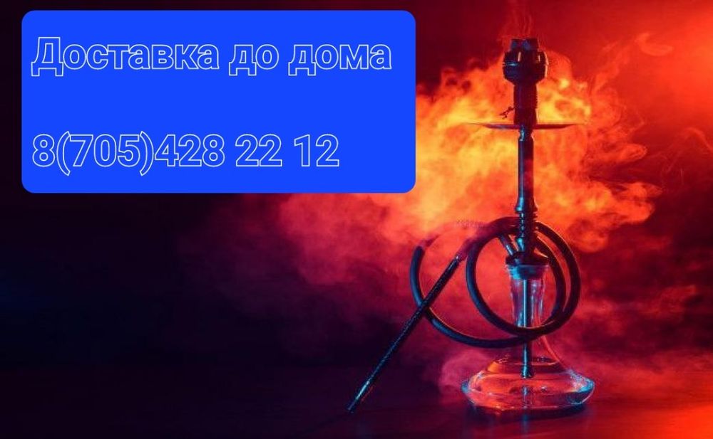 Аренда до дома бесплатно(полный комплект)