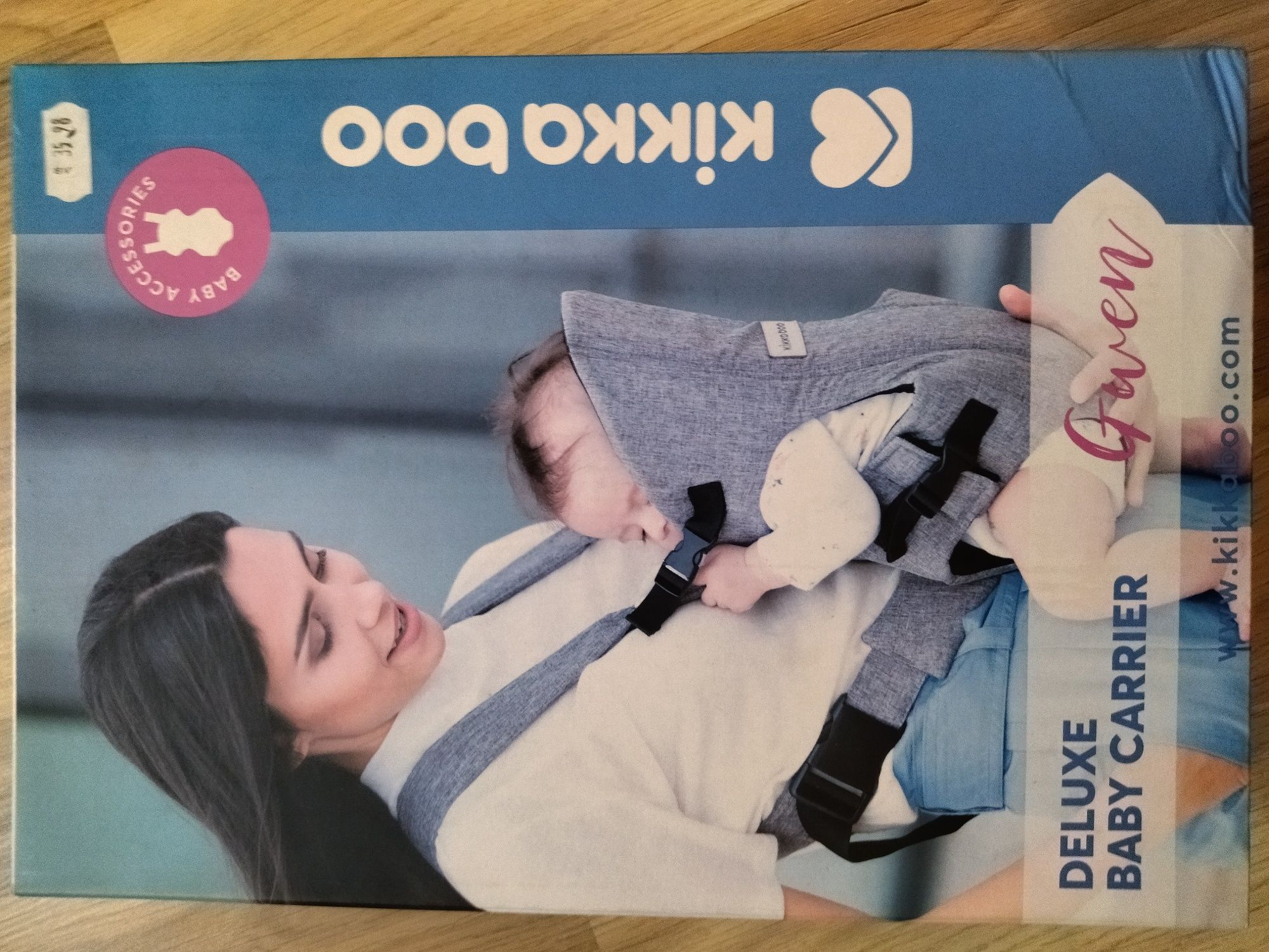 ДВА броя кенгура