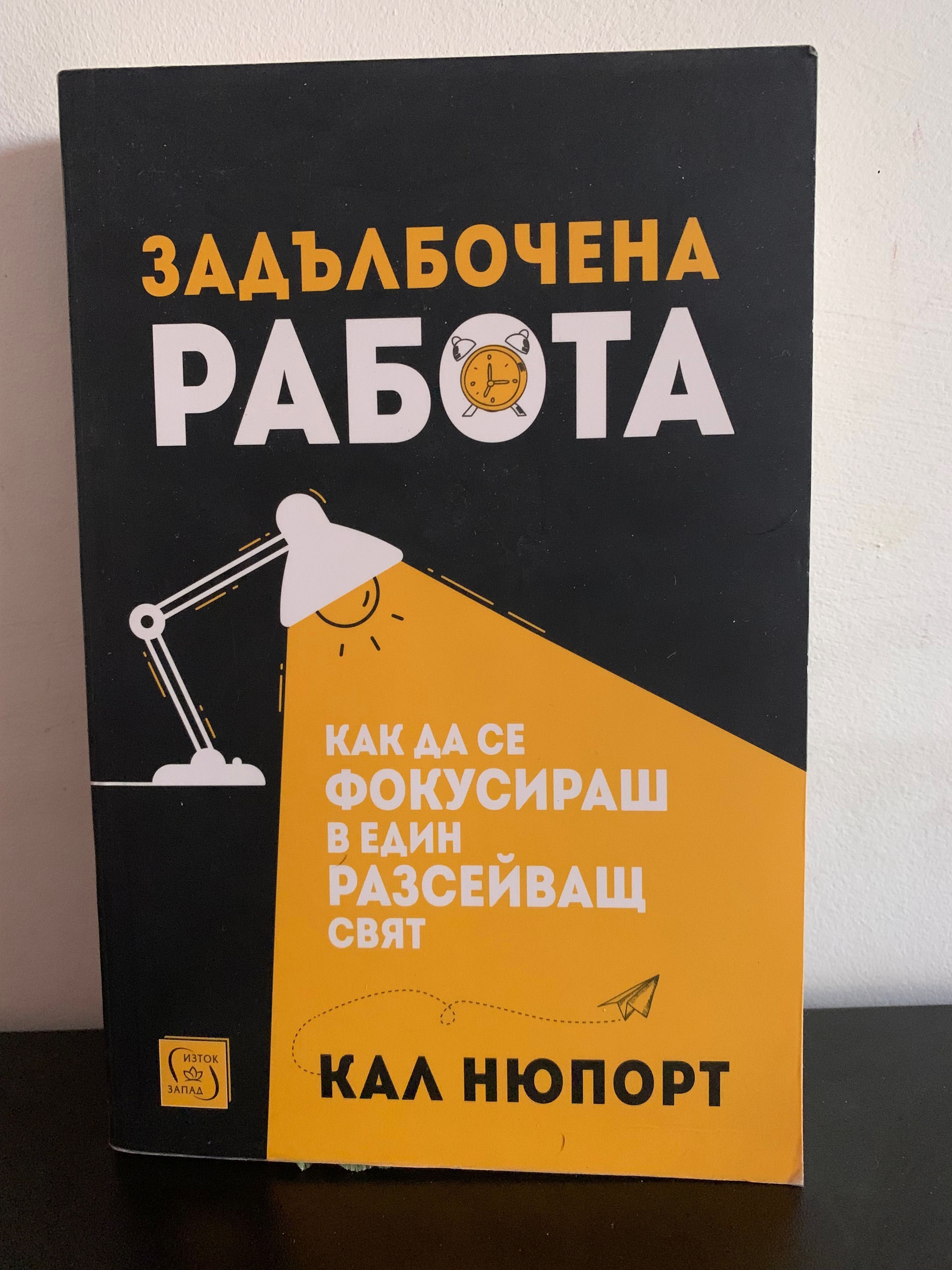 Модерни запазени книги