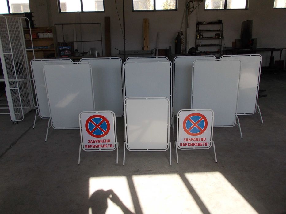 Метална табела тротоарна