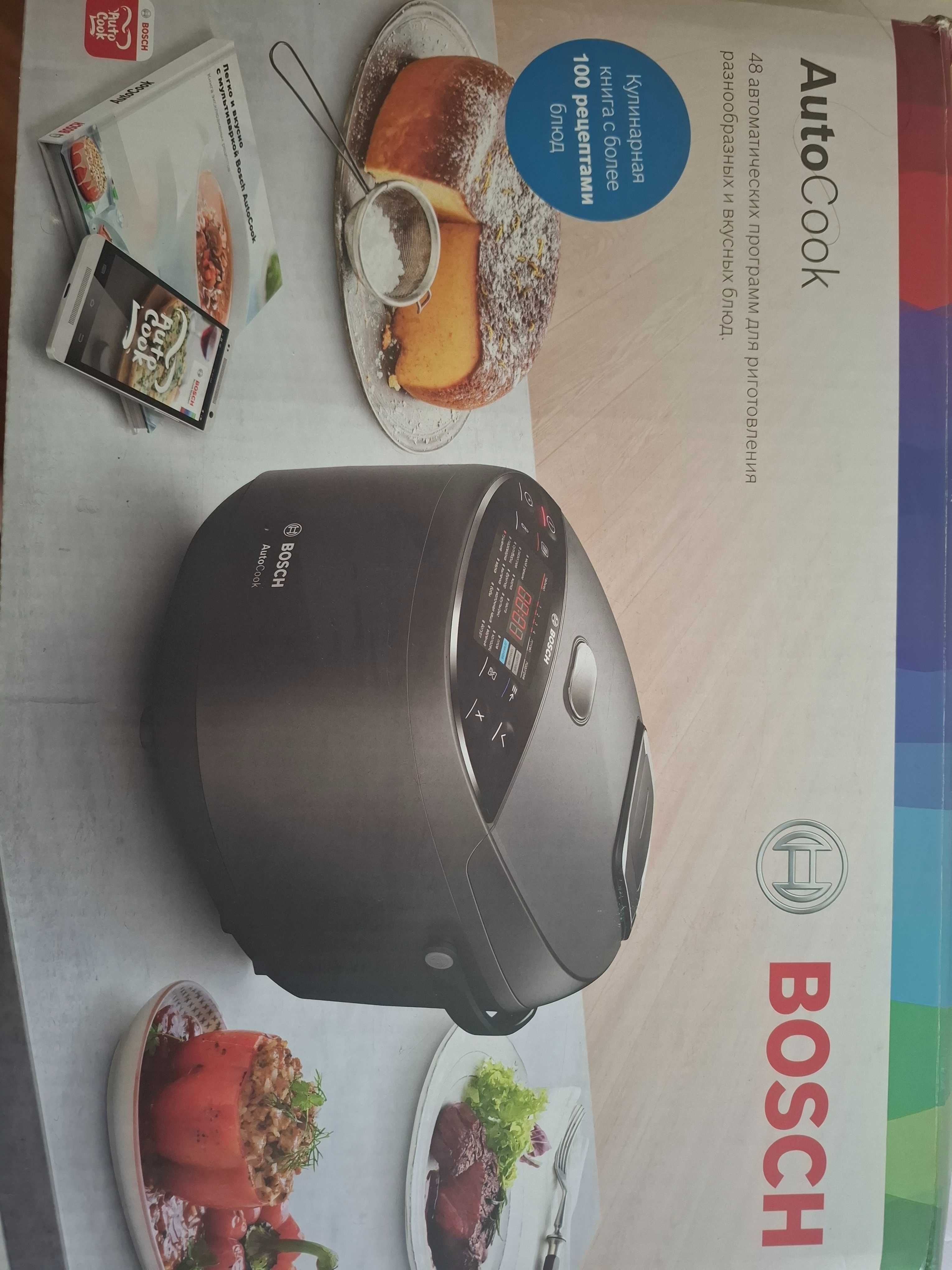 Мултикукър Bosh AutoCook