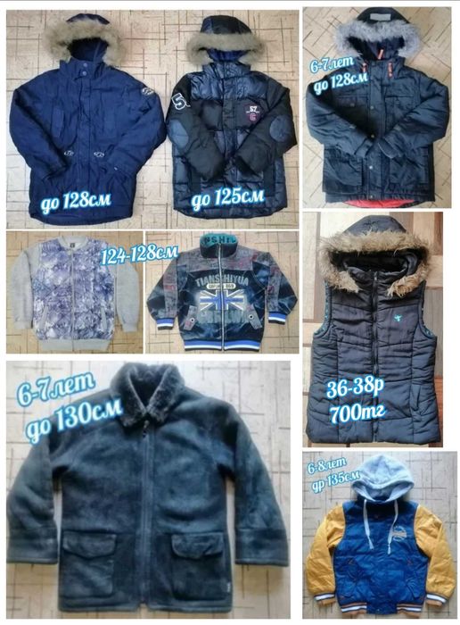 Продаю одежду от 500тг