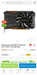 Продам видеокарту GTX 1050ti 4gb
