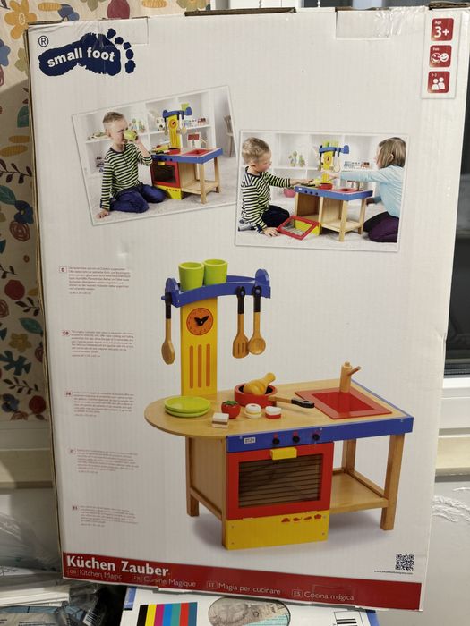 Bucatarie copii sigilata