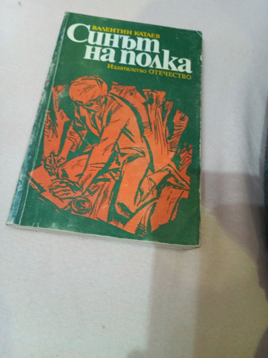 Книги за четене от всички