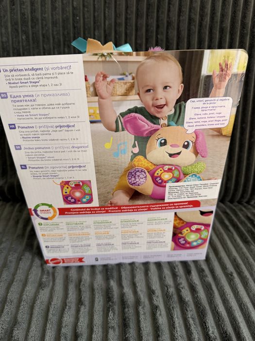 Кученце Fisher Price Laugh and Learn, за момиче, на няколко езика