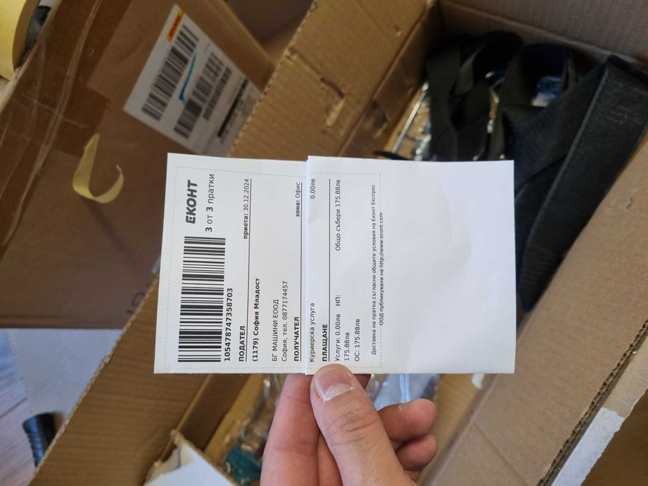 Машина за первази