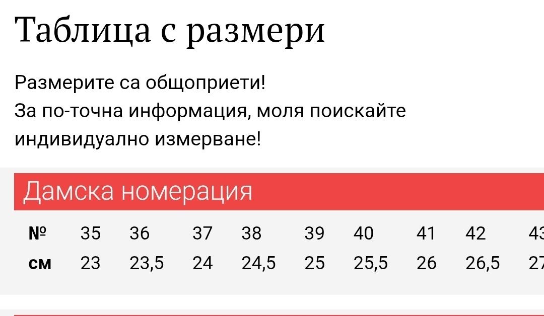 Дамски кецове s. Oliver - 39 номер
