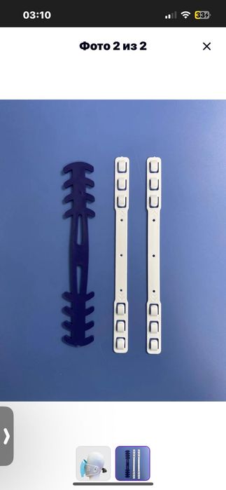 Держатели масок медицина