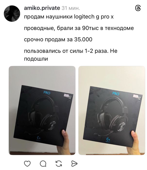 logitech g pro x