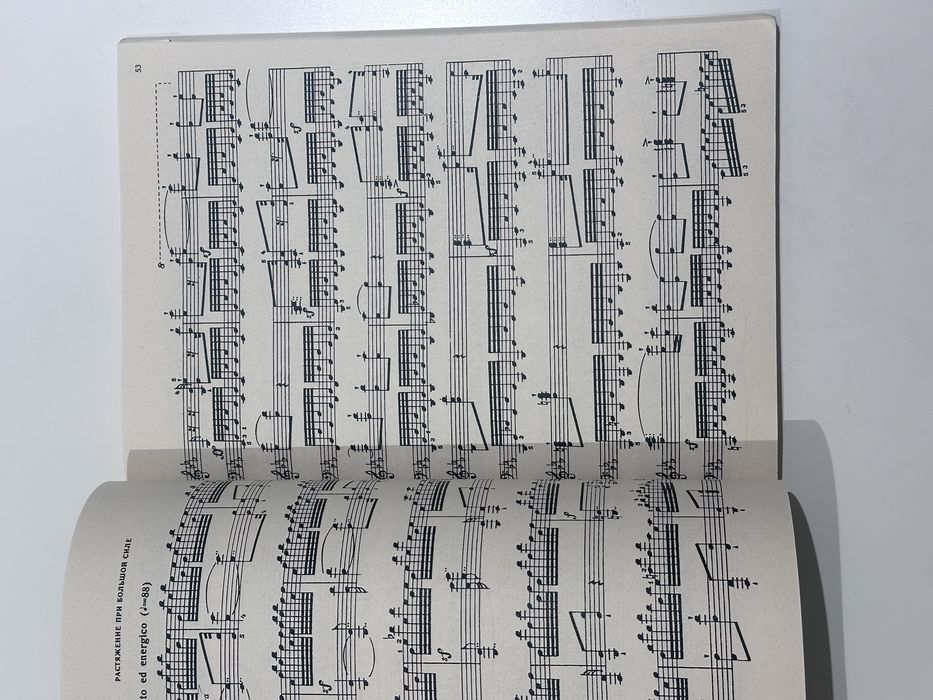 Сборник этюдов К.Черни op.740