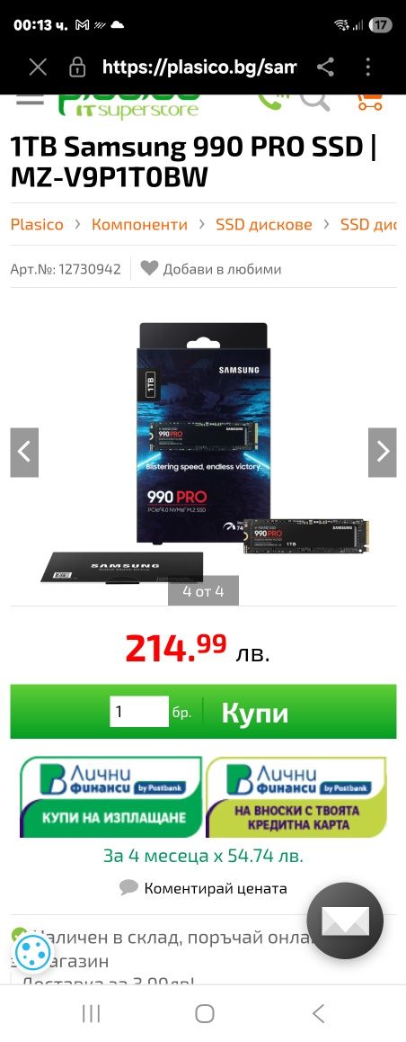 1TB Samsung 990 PRO SSD | MZ-V9P1T0BW