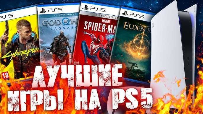 Аренда PS 5 Slim. Playstation 5 Slim.