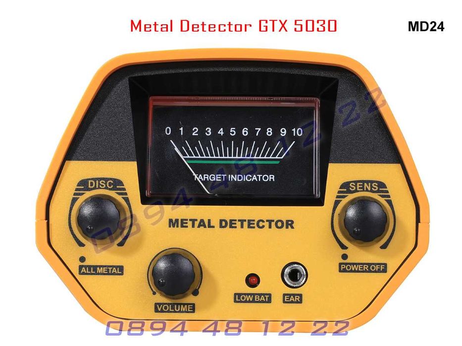 Металдетектор Металотърсач Метал Детектор Сонда Злато Залатотърсач