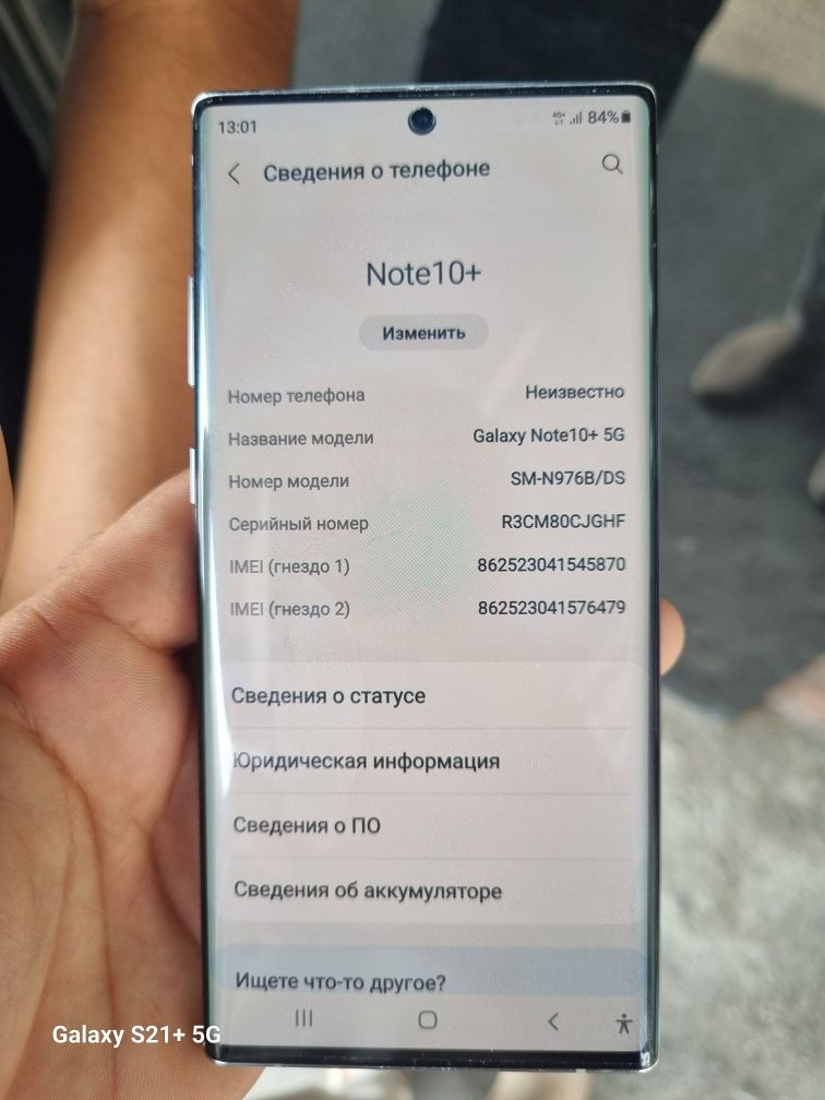 Samsung not 10plus 5g 512talik