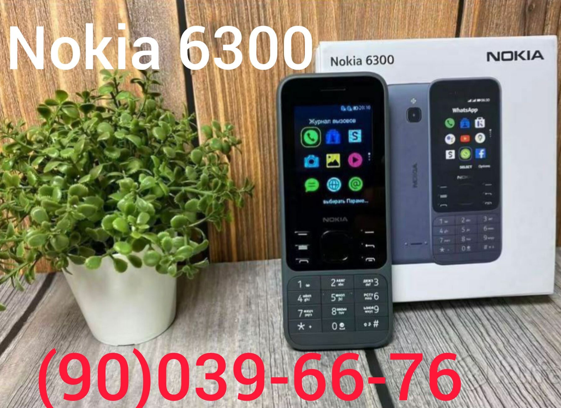 Nokia 105, Nokia 106, Nokia 3310,5310,6300,6310,8110 bananka,Nokia8210