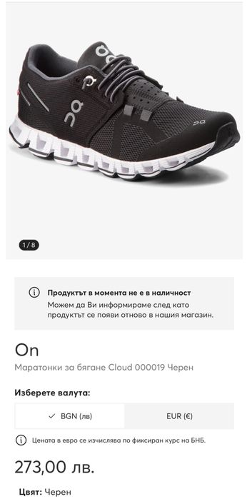 Маратонки ON CLOUD .Номер 38.5
