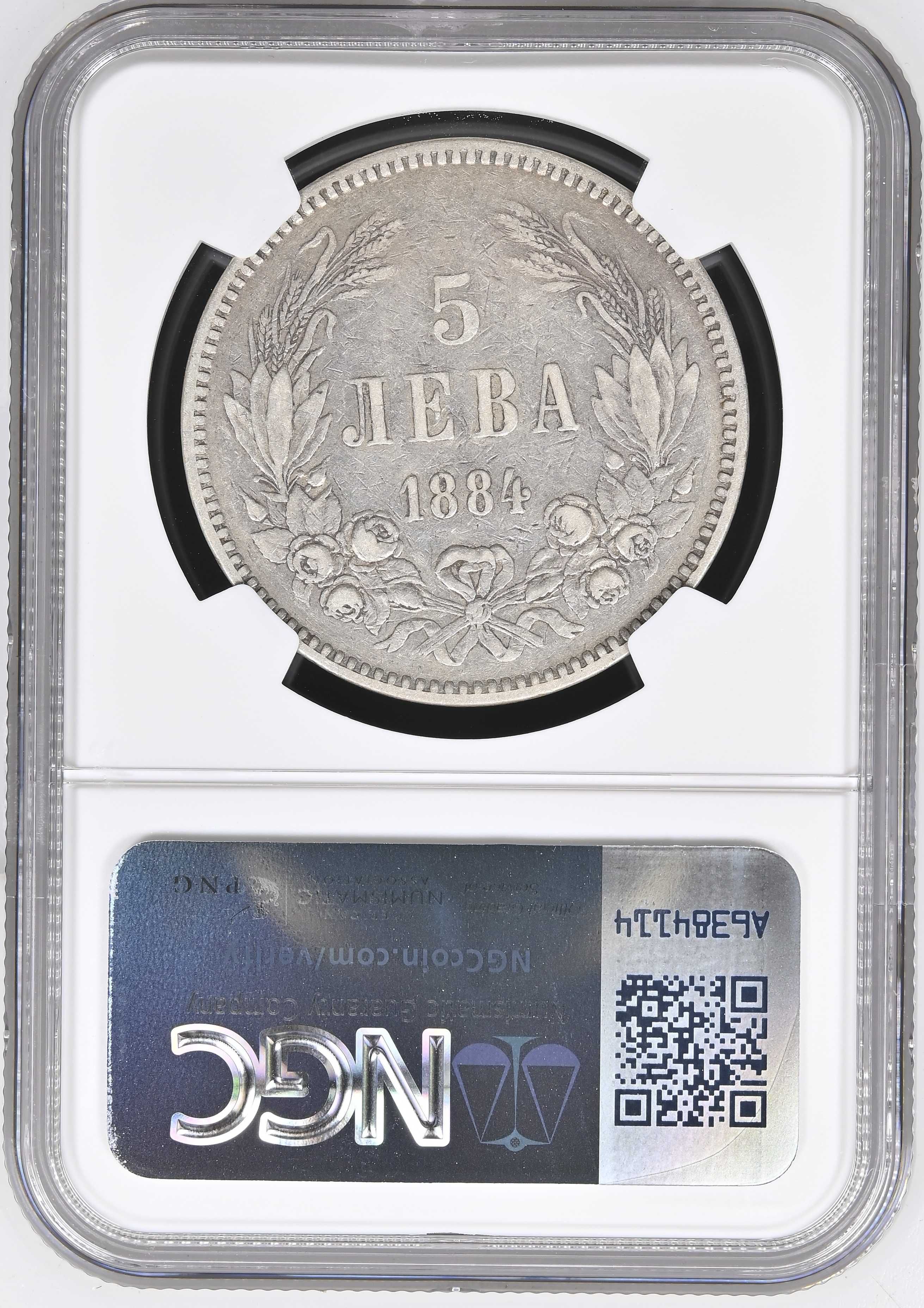 5 лева 1884 VF 30 NGC