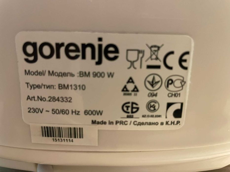 Masina de paine Gorenje BM900W, 600 W, 900 g, 12 programe, Alb