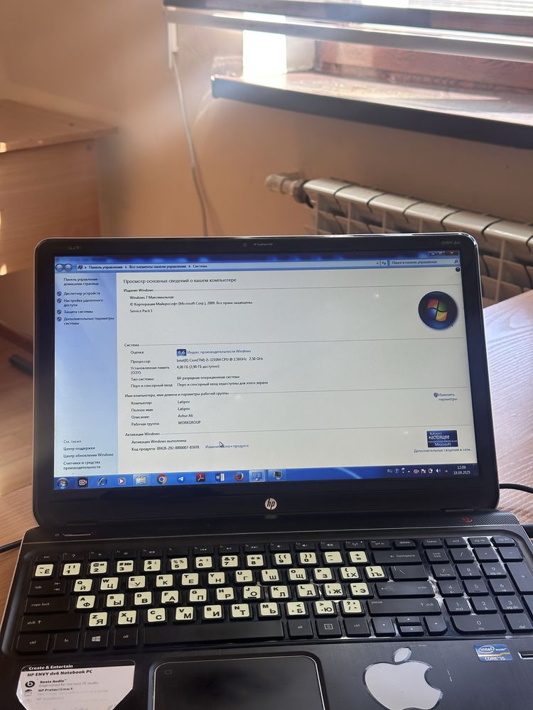 Продается ноутбук Hp Envy dv6