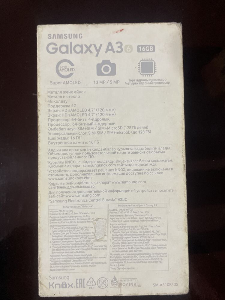 Samsung galaxy A3 16G