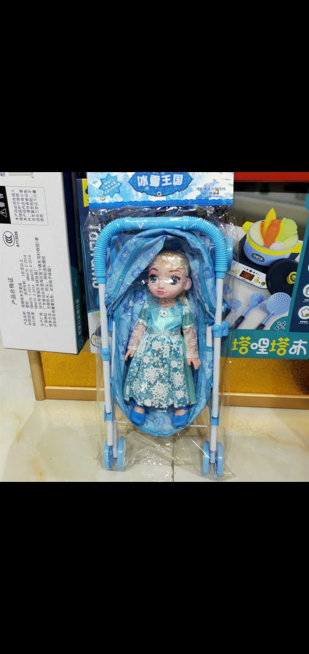 Кукла с коляской-Эльза из холодного сердца