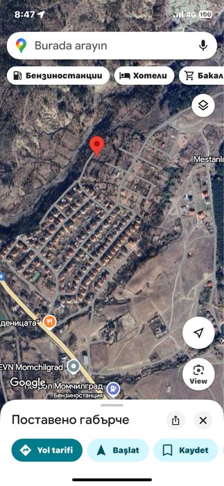 Урегулиран поземлен имот