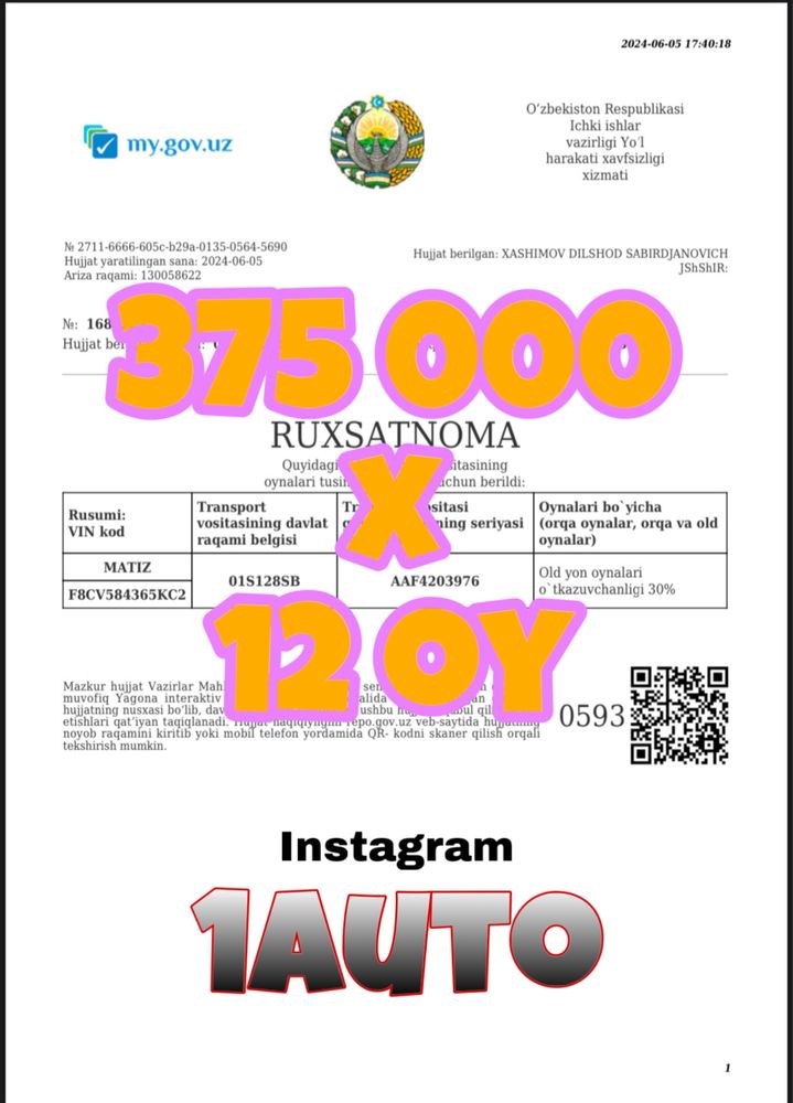 Tonirovka ruxsatnoma 375 000 som 12 oy