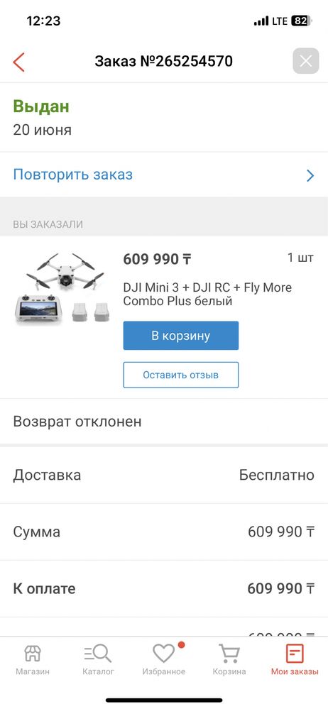 Срочно. Продается дрон. Mini 3 fly more combo