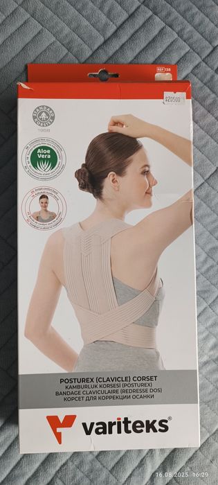 Корсет для коррекции осанки. Срочно продам.